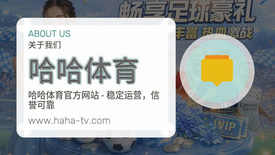 品牌介绍