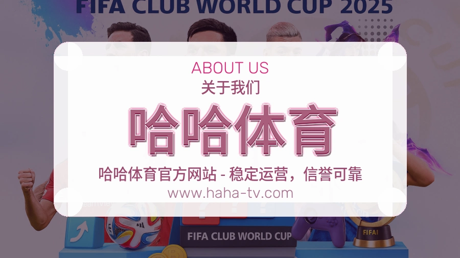 长期建设